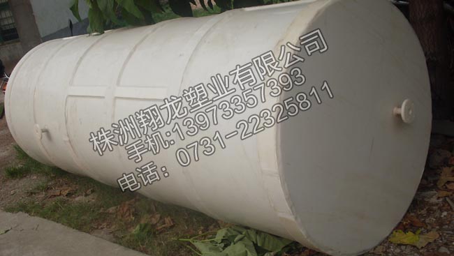 油水分離器（8級銦萃?。? /></div><h3>油水分離器（8級銦萃?。?/h3></li>
          
          <li><div   id=